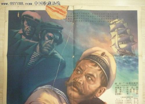代特莫尔德音乐学院经济学文凭证书